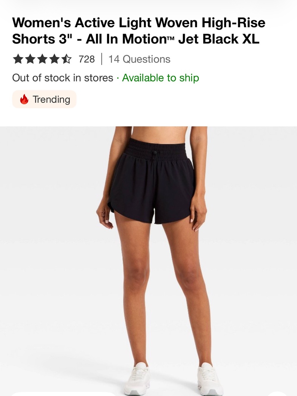 All in Motion High Rise Short XL